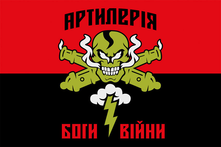 prapor artyleriia bohy viiny chervono chornyi jpg