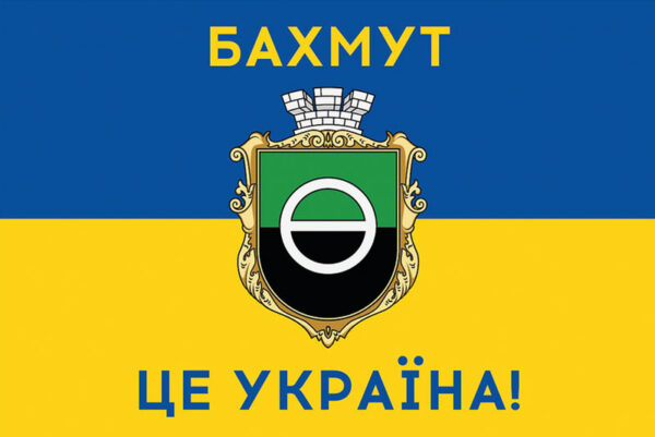 prapor bakhmut tse ukraina syno zhovtyi jpg