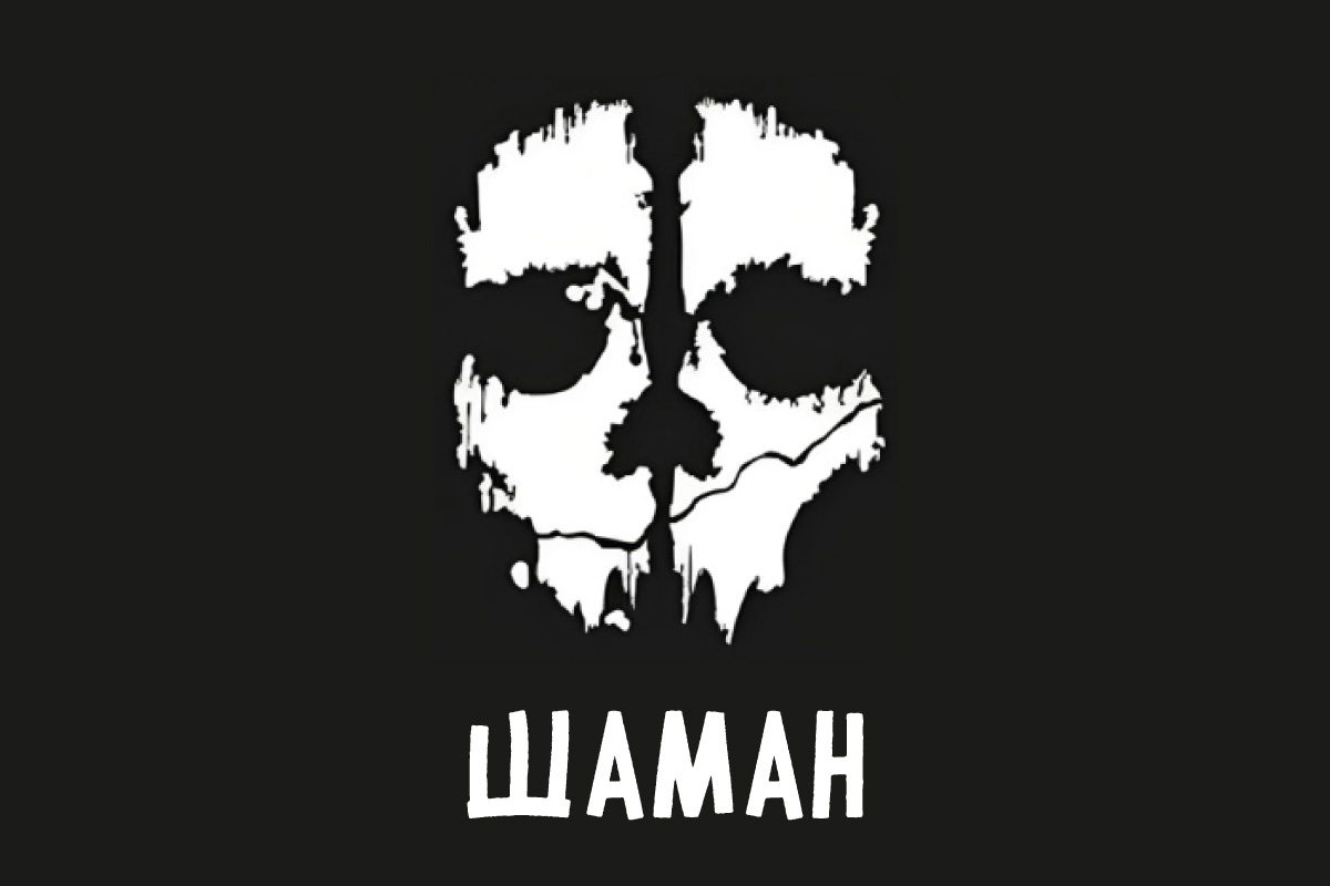 prapor bataliona shaman hur mo ukrainy 2 jpg