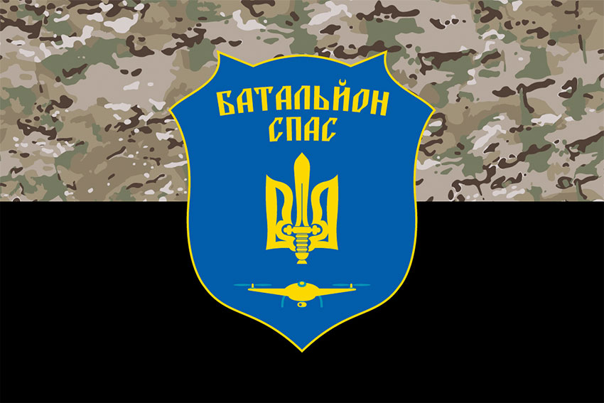 prapor bataliona spas zsu kamufliazh chornyi jpg