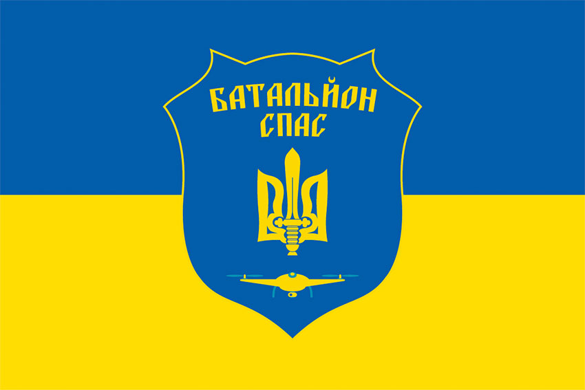 prapor bataliona spas zsu syno zhovtyi jpg