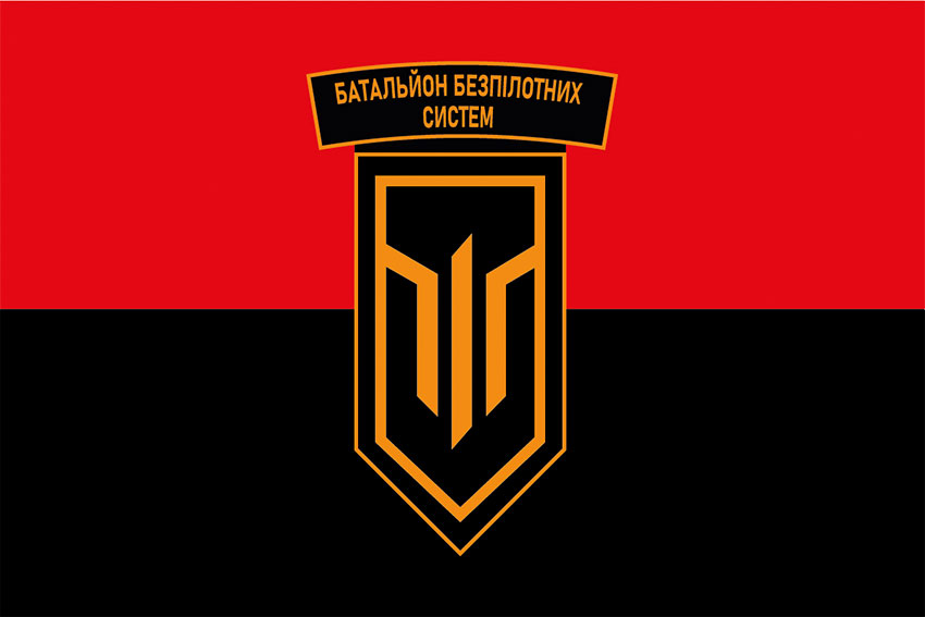 prapor batalionu bezpilotnykh system zsu chervono chornyi jpg