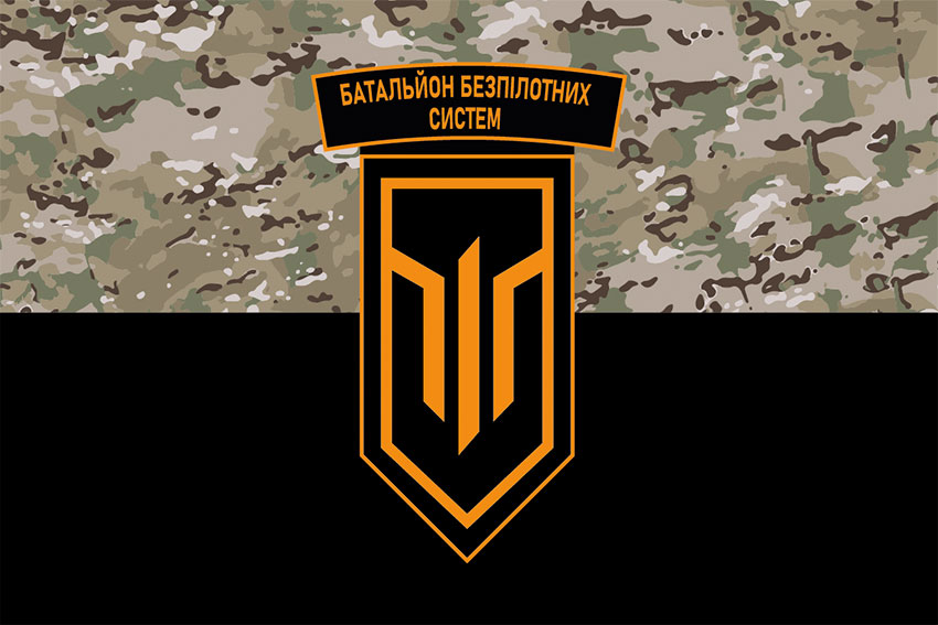 prapor batalionu bezpilotnykh system zsu kamufliazh chornyi jpg
