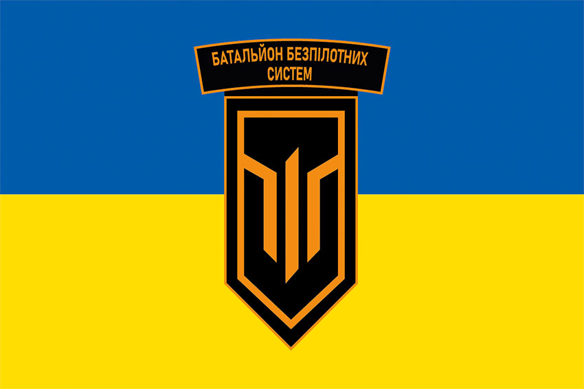prapor batalionu bezpilotnykh system zsu syno zhovtyi jpg