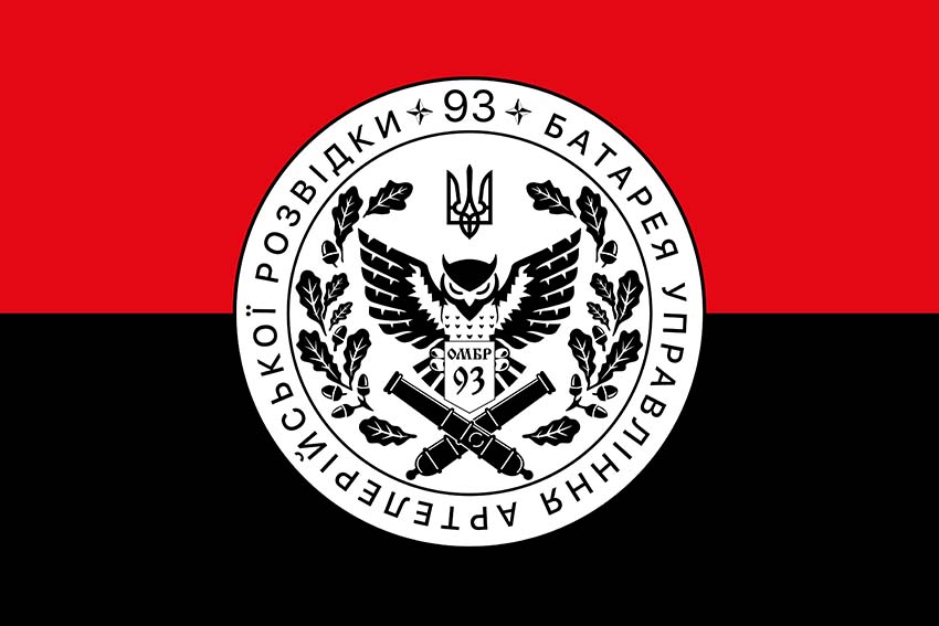 prapor batarei upravlinnia i art rozvidky 93 ombr kholodnyi iar zsu chervono chornyi jpg