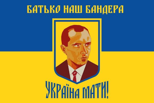 prapor batko nash bandera ukraina maty syno zhovtyi jpg