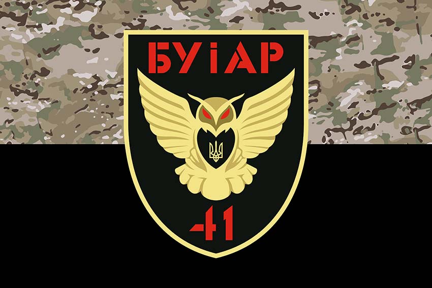prapor buiar 41 bryhady zsu kamufliazh chornyi jpg