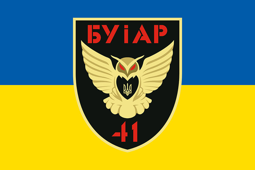 prapor buiar 41 bryhady zsu syno zhovtyi jpg