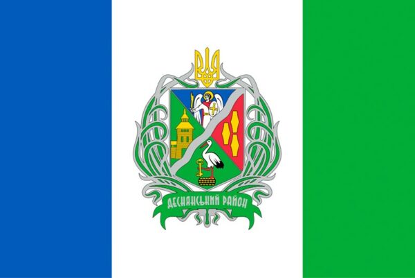 прапор деснянского района города киева jpg