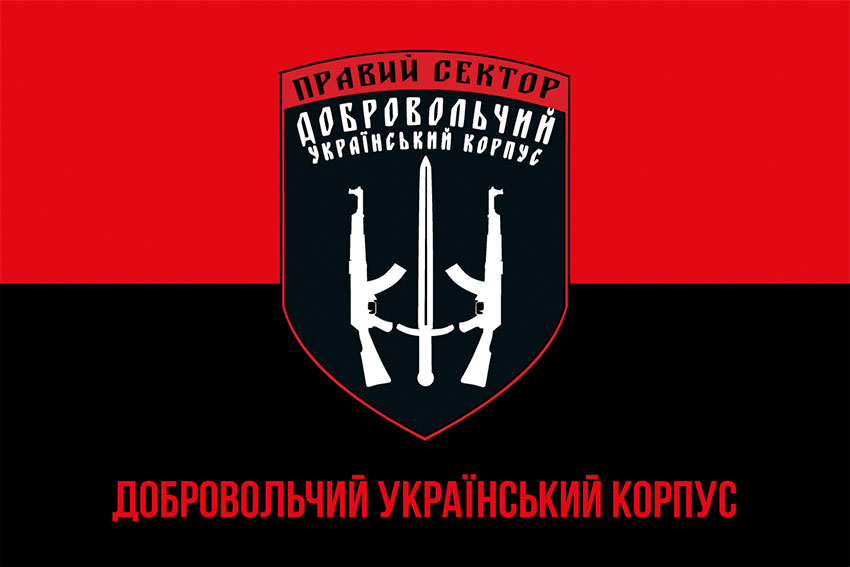 prapor dobrovolchoho ukrainskoho korpusu pravyi sektor duk ps zsu chervono chornyi 1 jpg