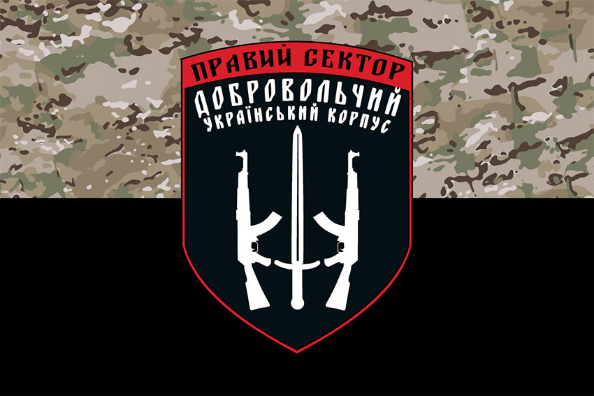 prapor dobrovolchoho ukrainskoho korpusu pravyi sektor duk ps zsu kamufliazh chornyi jpg