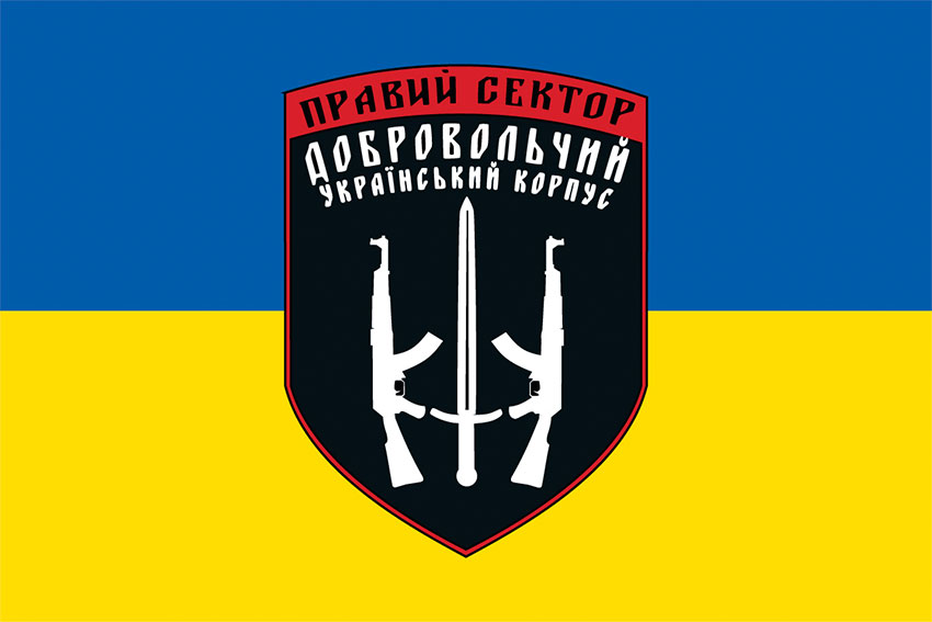 prapor dobrovolchoho ukrainskoho korpusu pravyi sektor duk ps zsu syno zhovtyi jpg