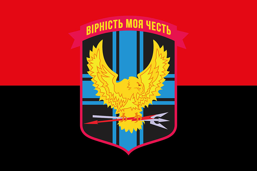 prapor dshr 1 obmp feodosiiskoho vms ukrainy chervono chornyi jpg