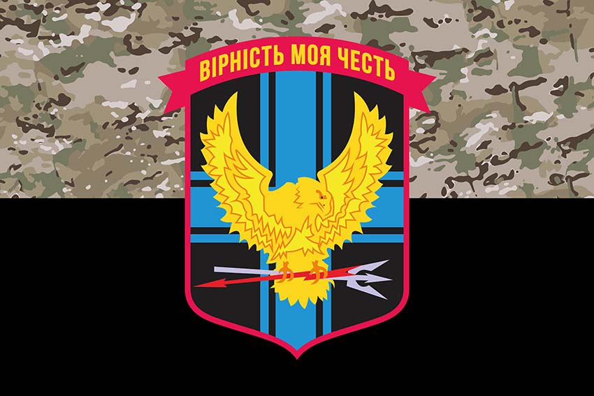 prapor dshr 1 obmp feodosiiskoho vms ukrainy kamufliazh chornyi jpg