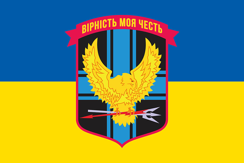 prapor dshr 1 obmp feodosiiskoho vms ukrainy syno zhovtyi jpg