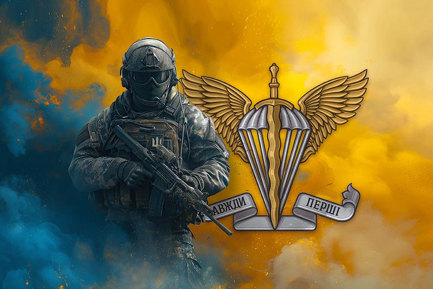 prapor dshv desantno shturmovykh viisk zavzhdy pershi zsu voin z herbom pidrozdilu jpg