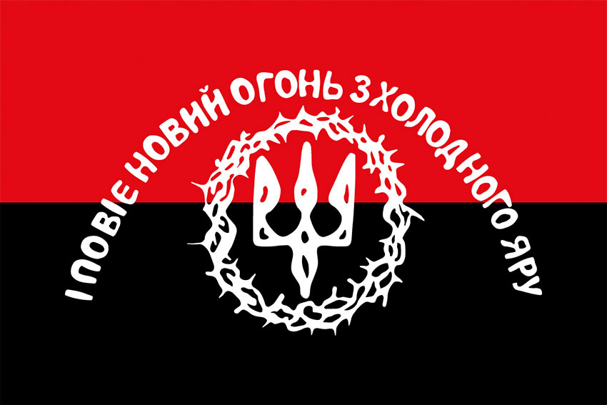 prapor kholodnoho iaru i poviye novyi ohon z kholodnoho iaru chervono chornyi jpg