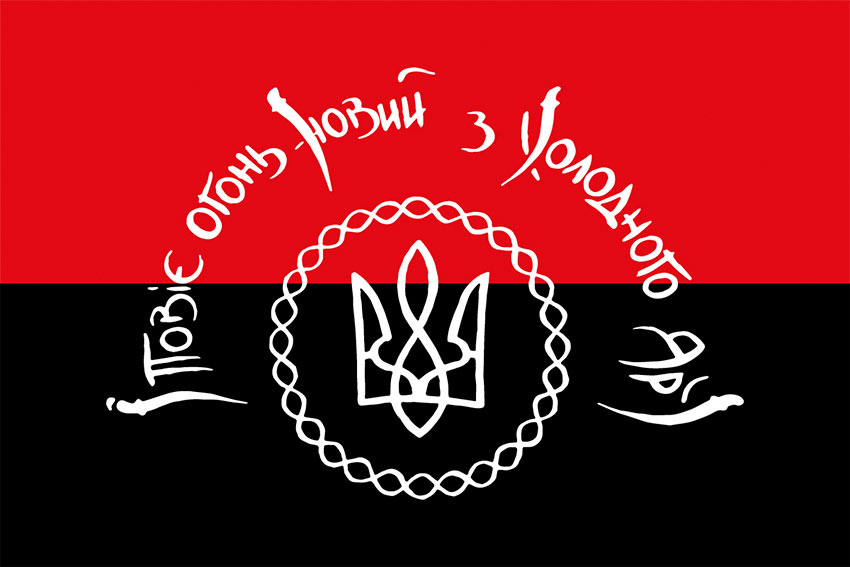 prapor kholodnoho iaru i poviye ohon novyi z kholodnoho iaru chervono chornyi jpg