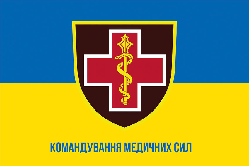 prapor komanduvannia medychnykh syl zsu syno zhovtyi1 jpg