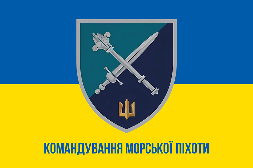 прапор командування морскої піхоти вмс зсу сино жовтий 1 1 jpg