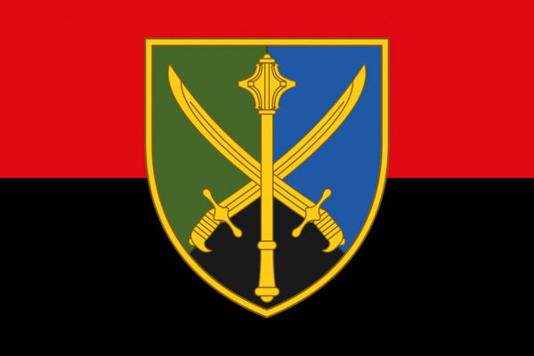 prapor komanduvannia obyednanykh syl zsu chervono chornyi jpg