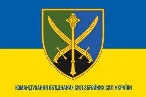 prapor komanduvannia obyednanykh syl zsu syno zhovtyi 1 jpg