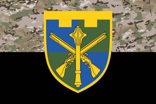 прапор командования сил территориальной обороны зсу камуфляж чорный jpg