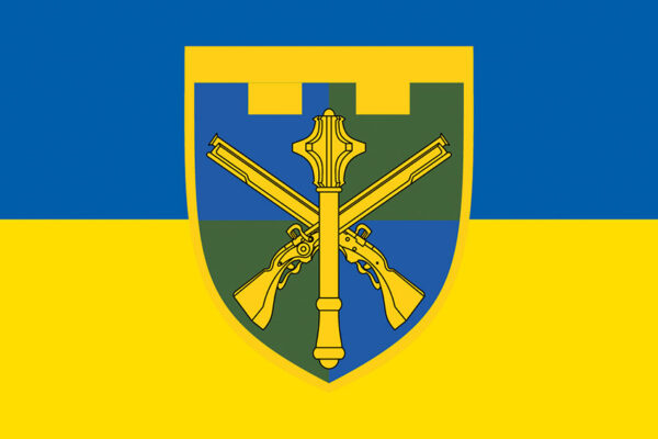 прапор командування сил территориальной обороны зсу сино жовтий jpg