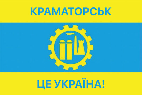 prapor kramatorsk tse ukraina jpg