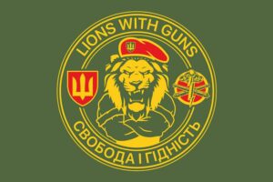 prapor lions with guns svoboda i hidnist jpg
