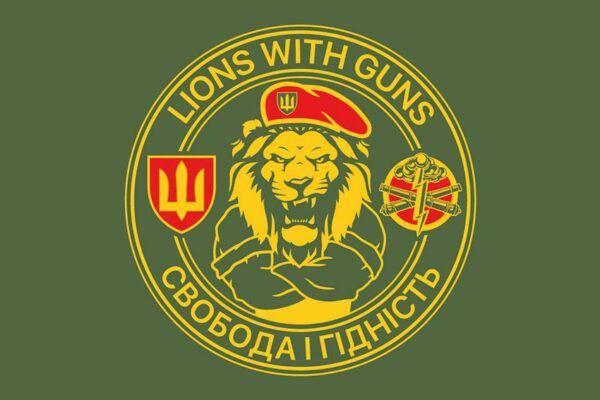 prapor lions with guns svoboda i hidnist jpg prapor lions with guns svoboda i hidnist jpg