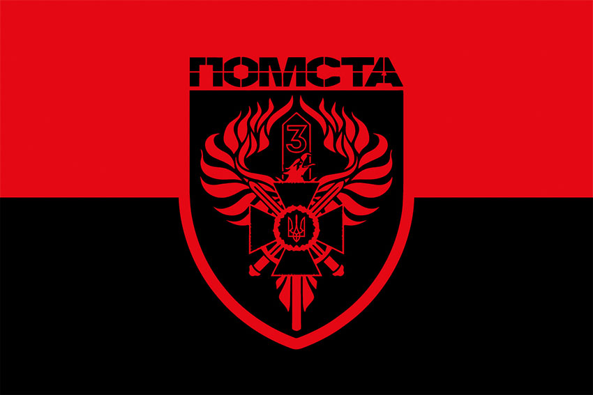 prapor luhanskoho prykordonnoho zahonu hvardii nastupu pomsta dpsu chervono chornyi jpg