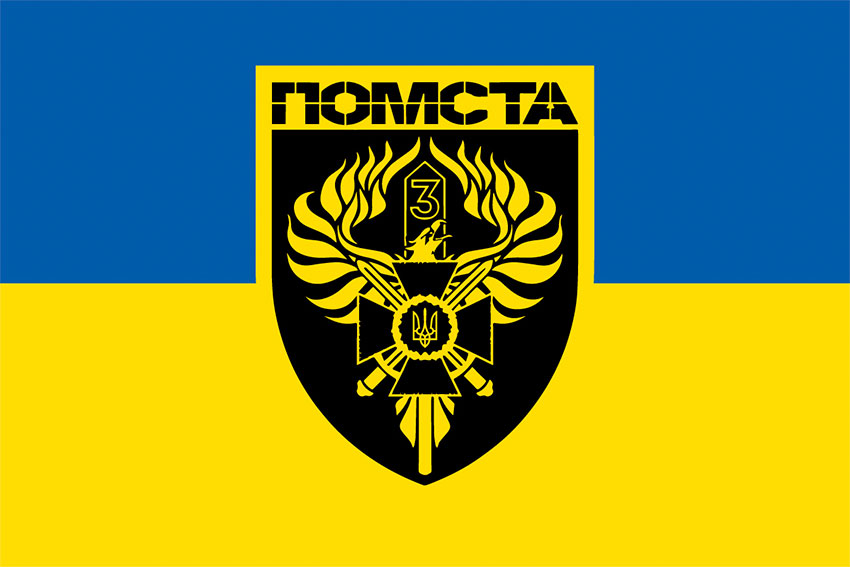 prapor luhanskoho prykordonnoho zahonu hvardii nastupu pomsta dpsu syno zhovtyi jpg