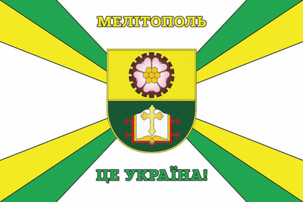 prapor melitopol tse ukraina jpg