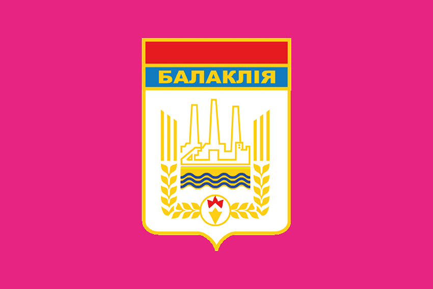 prapor mista balakliia jpg