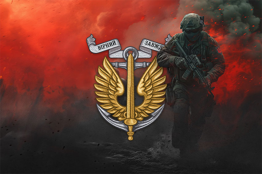 прапор морской пихоты украины мп вмс зсу червоний свитанок jpg