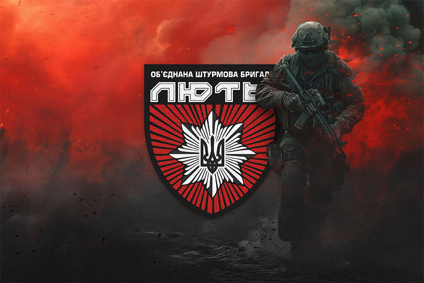 prapor obiednanoi shturmovoi bryhady natsionalnoi politsii ukrainy liut chervonyi svitanok jpg