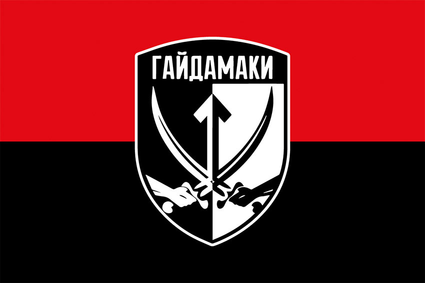 прапор обсбп гайдамаки червоно чёрный jpg