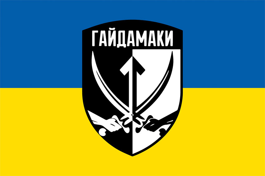 прапор обсп хайдамаки сино жовтий jpg