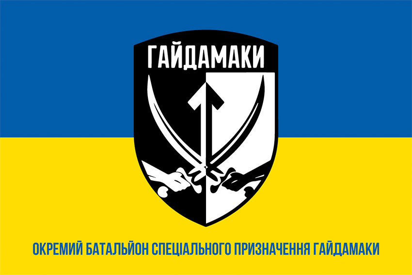 прапор обсп хайдамаки сино жовтий1 jpg