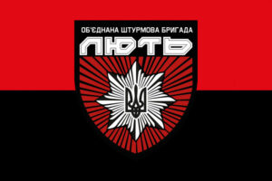 prapor obyednanoi shturmovoi bryhady natsionalnoi politsii ukrainy liut chervono chornyi jpg