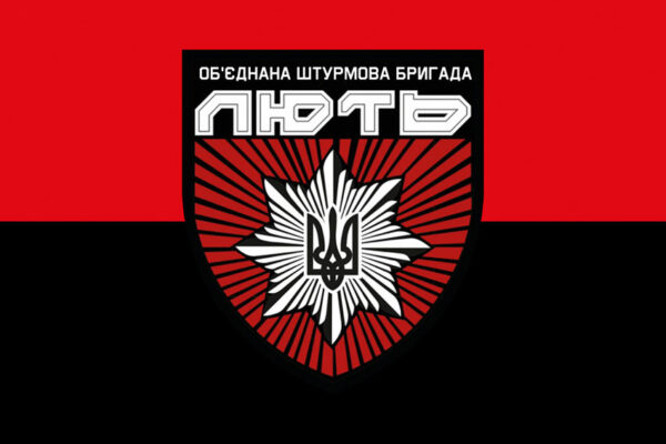 prapor obyednanoi shturmovoi bryhady natsionalnoi politsii ukrainy liut chervono chornyi jpg