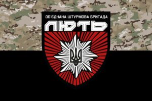prapor obyednanoi shturmovoi bryhady natsionalnoi politsii ukrainy liut kamufliazh chornyi jpg