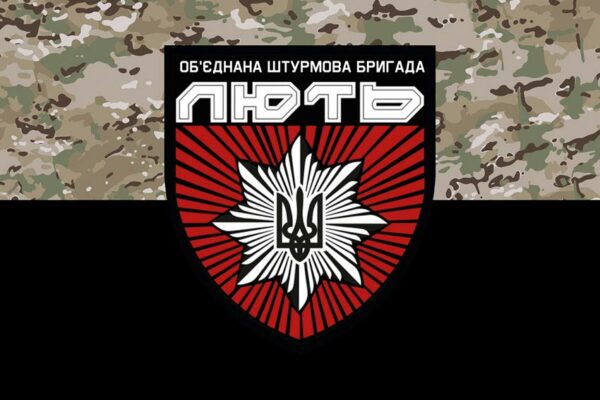 prapor obyednanoi shturmovoi bryhady natsionalnoi politsii ukrainy liut kamufliazh chornyi jpg