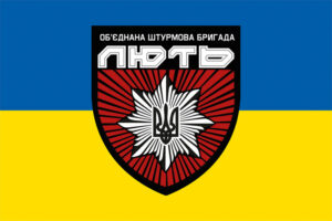 prapor obyednanoi shturmovoi bryhady natsionalnoi politsii ukrainy liut syno zhovtyi jpg