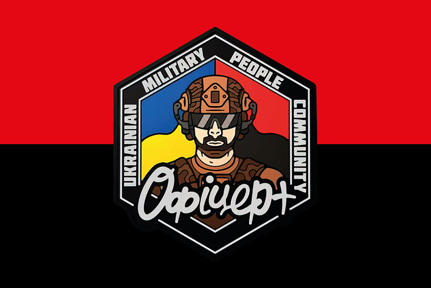 prapor ofitser chervono chornyi jpg