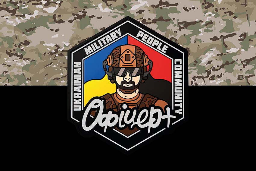 prapor ofitser kamufliazh chornyi jpg