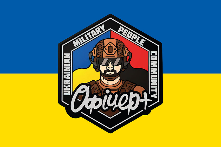 prapor ofitser syno zhovtyi jpg