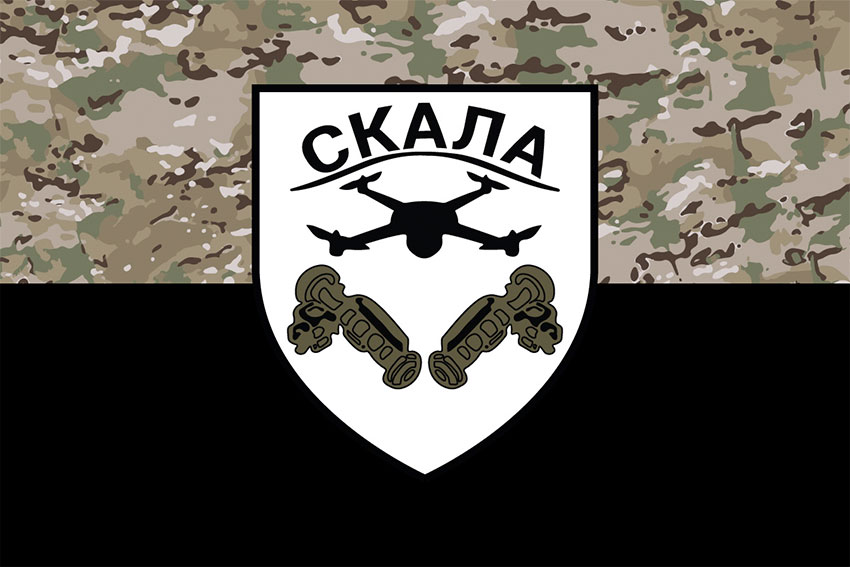 prapor okremoho shturmovoho batalionu skala zsu kamufliazh chornyi jpg