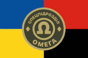 prapor okremoho zahonu spetsialnoho pryznachennia omeha nhu jpg